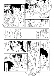 [okosama lunch] o ko sama ranchi natsu noomohide 3+ (Original) - page 7