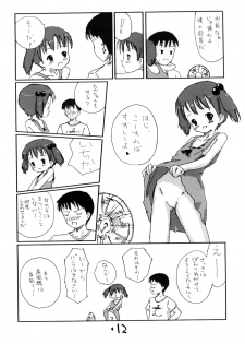 [okosama lunch] o ko sama ranchi natsu noomohide 3+ (Original) - page 11
