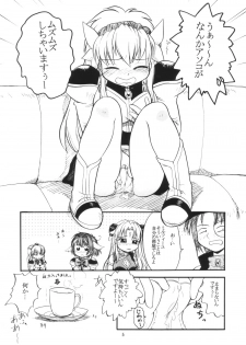 (C67) [TamaCenter (Tamanoboru)] Mushiman (Galaxy Angel) - page 4
