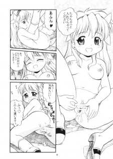 (C67) [TamaCenter (Tamanoboru)] Mushiman (Galaxy Angel) - page 13