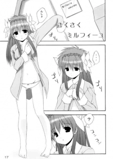 (CR35) [Lapiss & miyamori (K/DASH, Kusano Yuu, Mikage Baku)] Wagamama na Hiyoko (Galaxy Angel) - page 15
