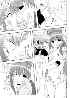(CR35) [Lapiss & miyamori (K/DASH, Kusano Yuu, Mikage Baku)] Wagamama na Hiyoko (Galaxy Angel) - page 17