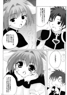 (CR35) [Lapiss & miyamori (K/DASH, Kusano Yuu, Mikage Baku)] Wagamama na Hiyoko (Galaxy Angel) - page 7