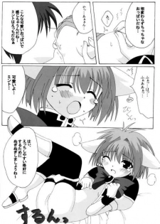(CR35) [Lapiss & miyamori (K/DASH, Kusano Yuu, Mikage Baku)] Wagamama na Hiyoko (Galaxy Angel) - page 10