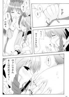 (CR35) [Lapiss & miyamori (K/DASH, Kusano Yuu, Mikage Baku)] Wagamama na Hiyoko (Galaxy Angel) - page 20