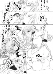 (CR35) [Lapiss & miyamori (K/DASH, Kusano Yuu, Mikage Baku)] Wagamama na Hiyoko (Galaxy Angel) - page 29