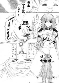 (CR35) [Lapiss & miyamori (K/DASH, Kusano Yuu, Mikage Baku)] Wagamama na Hiyoko (Galaxy Angel) - page 27