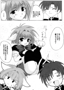 (CR35) [Lapiss & miyamori (K/DASH, Kusano Yuu, Mikage Baku)] Wagamama na Hiyoko (Galaxy Angel) - page 6
