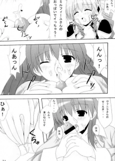 (CR35) [Lapiss & miyamori (K/DASH, Kusano Yuu, Mikage Baku)] Wagamama na Hiyoko (Galaxy Angel) - page 19
