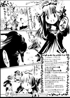 (CR35) [Lapiss & miyamori (K/DASH, Kusano Yuu, Mikage Baku)] Wagamama na Hiyoko (Galaxy Angel) - page 32