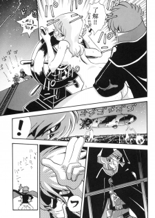 [Studio Katsudon] Sayonara Matsumoto Reiji Kanketsu Hen FINAL (Galaxy Express 999) - page 37