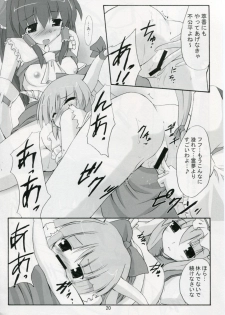 (SC32) [Yuugen Jikkou (Gonzaburo-)] Kisui Renhou (Touhou Project) - page 19