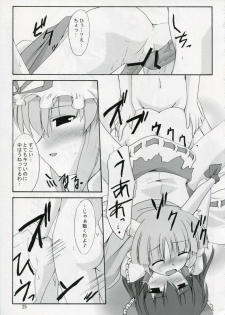 (SC32) [Yuugen Jikkou (Gonzaburo-)] Kisui Renhou (Touhou Project) - page 24