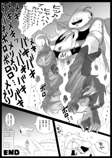 [Miracle Ponchi Matsuri (Basara)] Dragon Road (Dragon Ball) - page 26