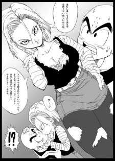 [Miracle Ponchi Matsuri (Basara)] Dragon Road (Dragon Ball) - page 11
