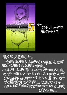 [Miracle Ponchi Matsuri (Basara)] Dragon Road (Dragon Ball) - page 27