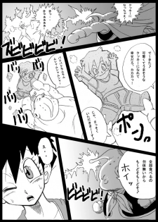 [Miracle Ponchi Matsuri (Basara)] Dragon Road (Dragon Ball) - page 20