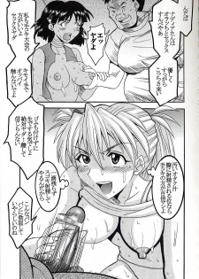 (C66) [St. Rio (Kity)] HiEnergy 06 (Neon Genesis Evangelion) - page 42