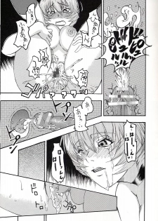 (C66) [St. Rio (Kity)] HiEnergy 06 (Neon Genesis Evangelion) - page 28