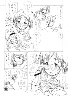 [okosama lunch] Okosama Puren Selection vol.2 - page 9