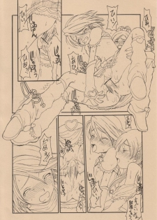(C66) [Shoryutei (Shoryutei Enraku)] Kuro to Shiro | BLACK AND WHITE (Futari wa Precure) - page 13