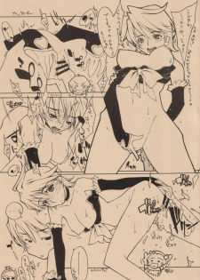 (C66) [Shoryutei (Shoryutei Enraku)] Kuro to Shiro | BLACK AND WHITE (Futari wa Precure) - page 18