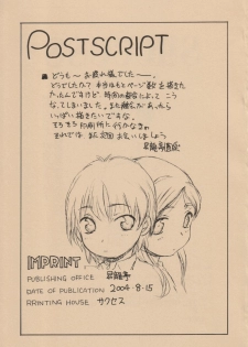 (C66) [Shoryutei (Shoryutei Enraku)] Kuro to Shiro | BLACK AND WHITE (Futari wa Precure) - page 24
