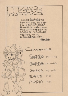 (C66) [Shoryutei (Shoryutei Enraku)] Kuro to Shiro | BLACK AND WHITE (Futari wa Precure) - page 4