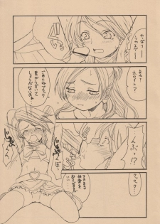 (C66) [Shoryutei (Shoryutei Enraku)] Kuro to Shiro | BLACK AND WHITE (Futari wa Precure) - page 8