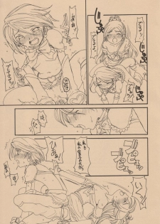 (C66) [Shoryutei (Shoryutei Enraku)] Kuro to Shiro | BLACK AND WHITE (Futari wa Precure) - page 14