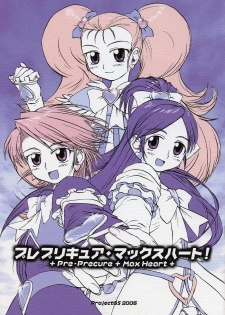 [Project GS] Pre-Precure MaxHeart! (Futari wa Precure) - page 1