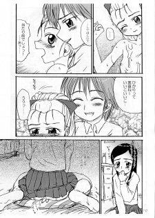 [Project GS] Pre-Precure MaxHeart! (Futari wa Precure) - page 9