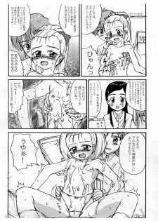 [Project GS] Pre-Precure MaxHeart! (Futari wa Precure) - page 8