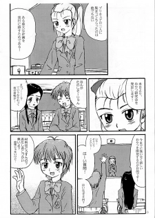 [Project GS] Pre-Precure MaxHeart! (Futari wa Precure) - page 5