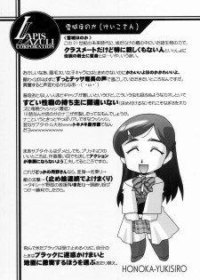 (C66) [UA Daisakusen (Harada Shoutarou)] Ruridou Gahou CODE: 24 (Futari wa Precure) - page 10