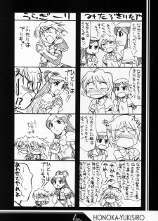 (C66) [UA Daisakusen (Harada Shoutarou)] Ruridou Gahou CODE: 24 (Futari wa Precure) - page 9