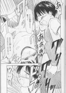 (C53) [Nihon Waru Waru Doumei (Various)] Gakkou no Kaidan - page 23