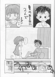 (C53) [Nihon Waru Waru Doumei (Various)] Gakkou no Kaidan - page 49