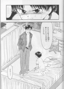 (C53) [Nihon Waru Waru Doumei (Various)] Gakkou no Kaidan - page 27