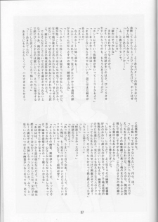 (C53) [Nihon Waru Waru Doumei (Various)] Gakkou no Kaidan - page 37