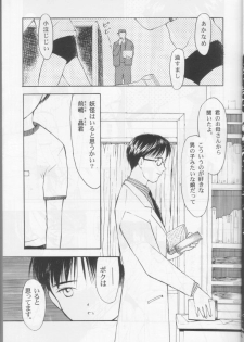 (C53) [Nihon Waru Waru Doumei (Various)] Gakkou no Kaidan - page 7