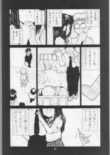 (C53) [Nihon Waru Waru Doumei (Various)] Gakkou no Kaidan - page 42