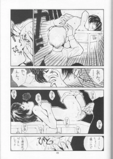 (C53) [Nihon Waru Waru Doumei (Various)] Gakkou no Kaidan - page 45