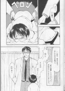 (C53) [Nihon Waru Waru Doumei (Various)] Gakkou no Kaidan - page 11