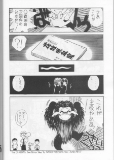 (C53) [Nihon Waru Waru Doumei (Various)] Gakkou no Kaidan - page 48