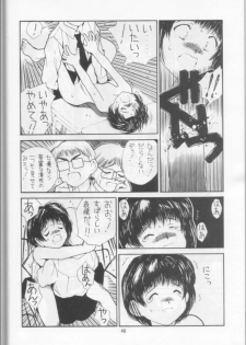 (C53) [Nihon Waru Waru Doumei (Various)] Gakkou no Kaidan - page 46
