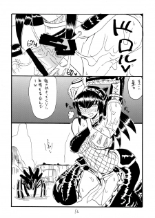 (SC46) [King Revolver (Kikuta Kouji)] Shen Gao Gao (Monster Hunter) - page 15