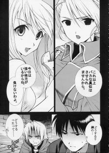 (C67) [TOTSUGEKI WOLF (Yuuki Mitsuru)] OVER and OVER (Full Metal Alchemist) - page 8