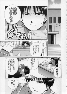 (C67) [TOTSUGEKI WOLF (Yuuki Mitsuru)] OVER and OVER (Full Metal Alchemist) - page 10