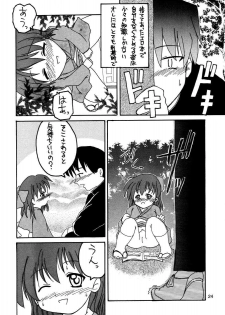 (CR31) [Joshinzoku (Wanyanaguda, Suna)] Manga Sangyou Haikibutsu Share ni shite Rice Makanai ni shite Great (Fusaotome) - page 23